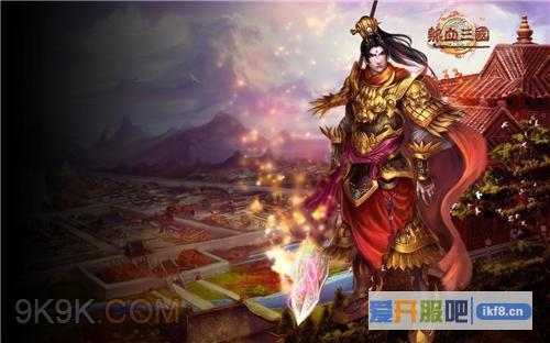 乐都热血三国,玩家回归送好礼