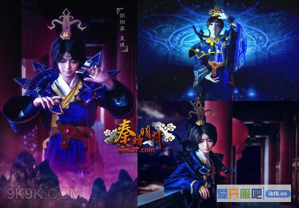 37秦时明月,Cosplay大赛亮点不断
