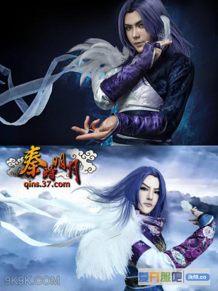 37秦时明月,Cosplay大赛亮点不断
