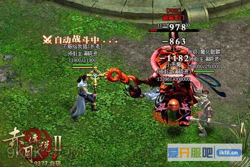 9377赤月传说2,试玩评测