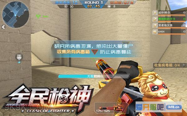4399全民枪神,特殊枪弹武器库登场
