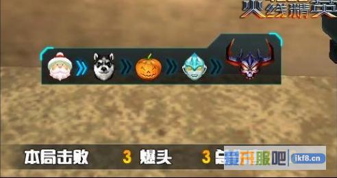 火线精英假面模式各种假面有什么用