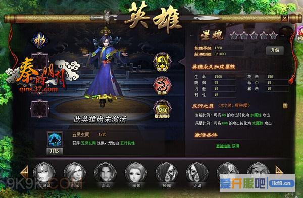 37秦时明月,全新版本今日开测