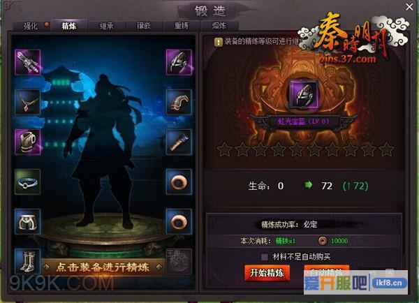 37秦时明月,全新版本今日开测