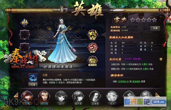  37秦时明月,全新版本今日开测