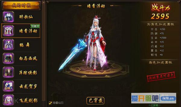 乐都剑雨江湖,染色系统上线