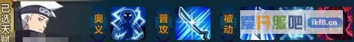 火影忍者OL雷主怎么过忍考160关