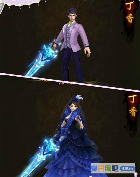 剑雨江湖结婚礼服一览
