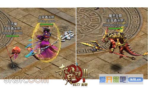 9377赤月传说2,灵宠系统曝光
