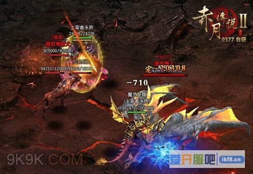 9377赤月传说2,灵宠系统曝光