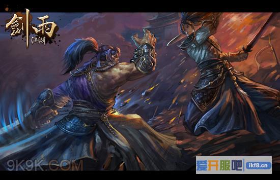 4366剑雨江湖,问鼎江湖谁为王