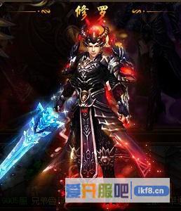 剑雨江湖时装修罗属性怎么样