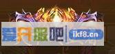 剑雨江湖称号天下城王者属性怎么样