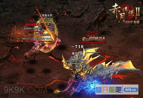 9377赤月传说2,挖宝系统壕气登场