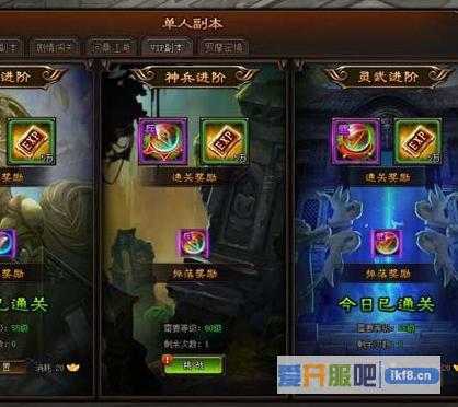 剑雨江湖天罡进阶丹如何获得