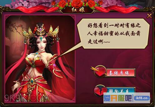 49you剑雨江湖,女神如云腿玩年
