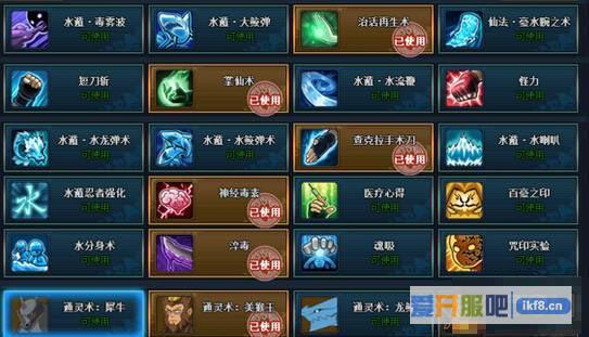 火影忍者OL水主秽土长门平民阵容分享