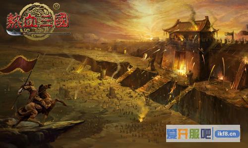 乐都热血三国全新跨服国战