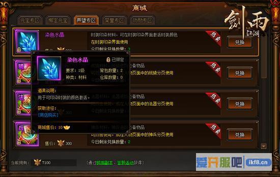 4366《剑雨江湖》时装染色创意满点