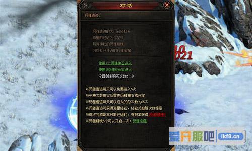 1k2k《开天战神》揭开神秘宝藏