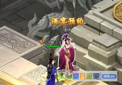 《剑雨江湖》寻找美食小意思