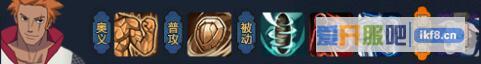 火影忍者OL土主忍考112关怎么过