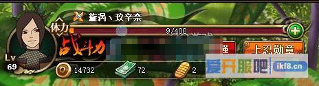 火影忍者OL通灵兽怎么刷节省时间
