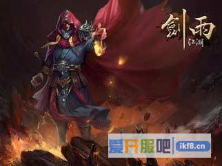 我去玩《剑雨江湖》论剑江湖