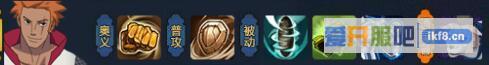 火影忍者OL土主忍考115关打法