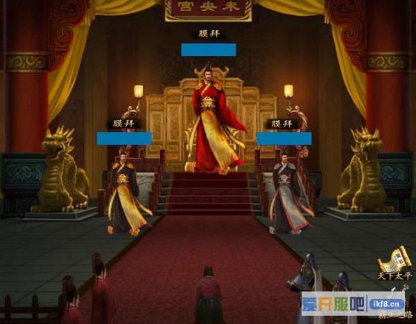 《热血三国》三国鼎立新战场