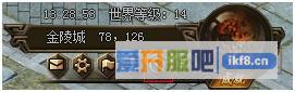 锦衣夜行怎么使用屏蔽功能