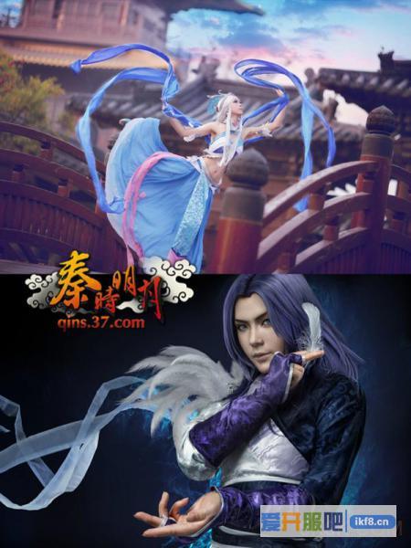 37《秦时明月》Cosplay大赛结果出炉