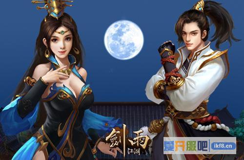 仟游《剑雨江湖》带你装逼带你飞