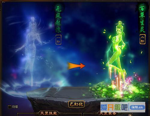 真正圣斗士就在乐都《剑雨江湖》
