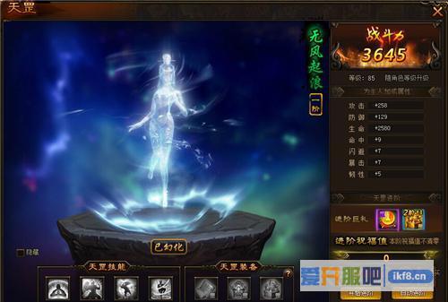真正圣斗士就在乐都《剑雨江湖》