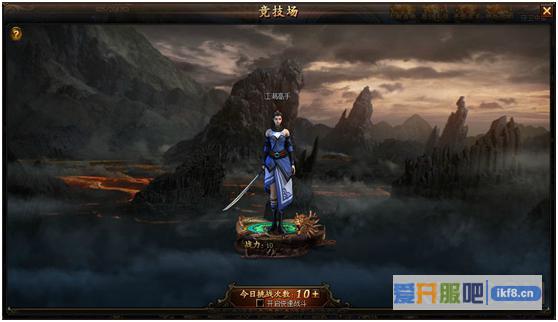 锦衣夜行竞技场攻略