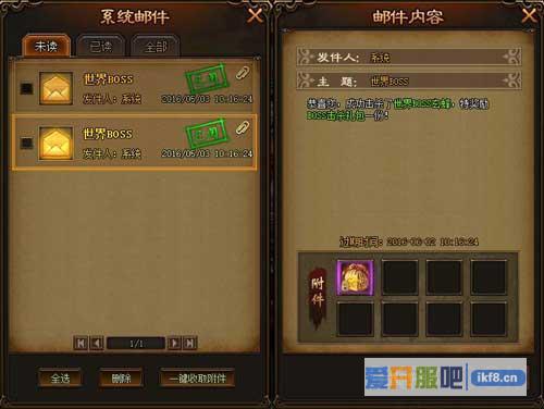 我去玩《剑雨江湖》世界BOSS：谁才是真正的实力派?