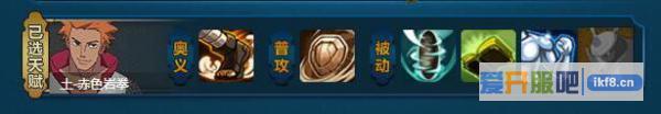 火影忍者OL秽土蝎平民阵容介绍