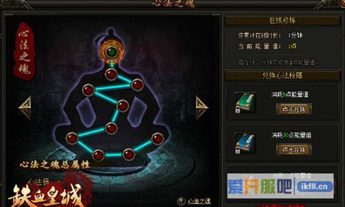 铁血皇城版本大事件一览