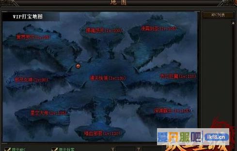 铁血皇城VIP打宝地图BOSS介绍