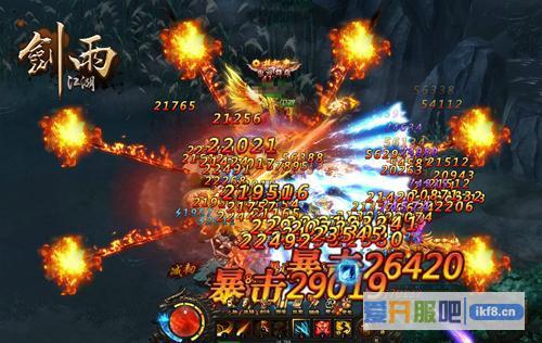 《剑雨江湖》毒物沼泽血光起