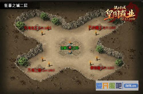 51《铁血皇城》掉装备的才是好怪