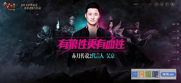 9377《赤月传说2》再续英雄传说