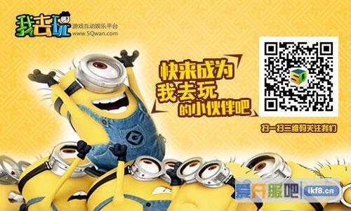 《剑雨江湖》豪门斗宝详解