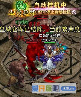 铁血皇城练级