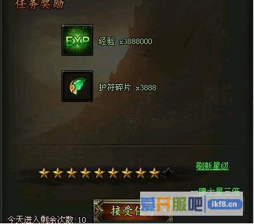 铁血皇城练级