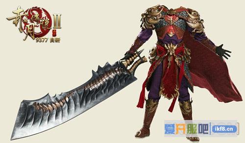 9377《赤月传说2》吴京代言战服曝光