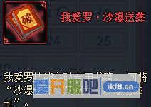 火影忍者OL更新