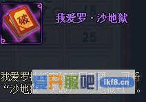 火影忍者OL更新