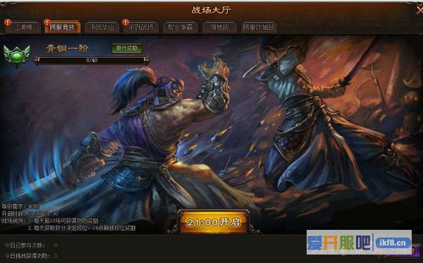 剑雨江湖灵宠如何改名字